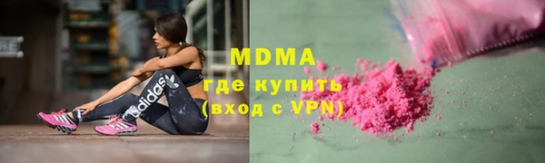 ALPHA PVP Бугульма